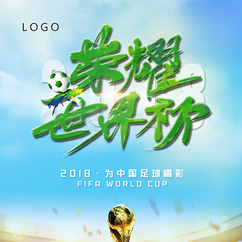 在意大